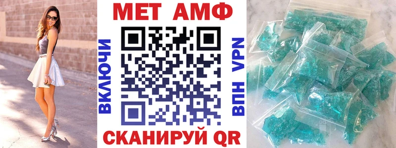 АМФ 98%  Рязань 