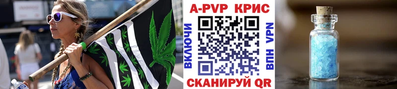 Альфа ПВП VHQ  Рязань 