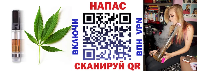 Canna-Cookies конопля  Рязань 