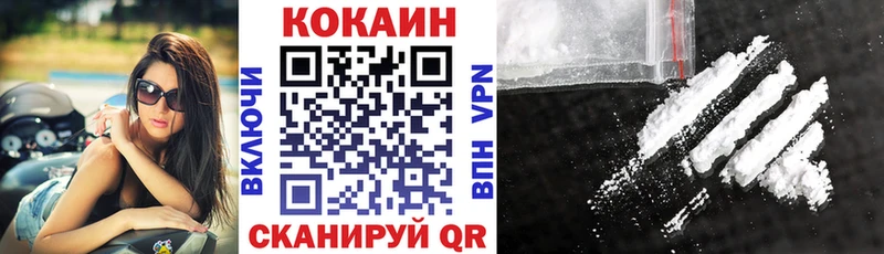 где купить наркоту даркнет клад Cocaine Эквадор Рязань