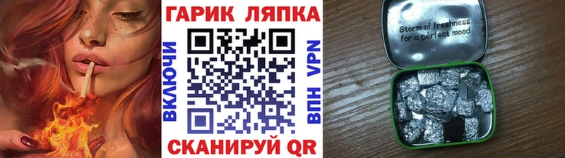 MEGA ссылки  Рязань  ГАШ хэш  купить наркоту 