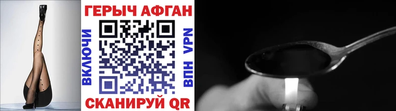 купить  цена  Рязань  Героин гречка 