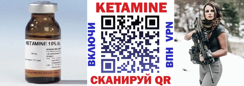 КЕТАМИН ketamine  Рязань 