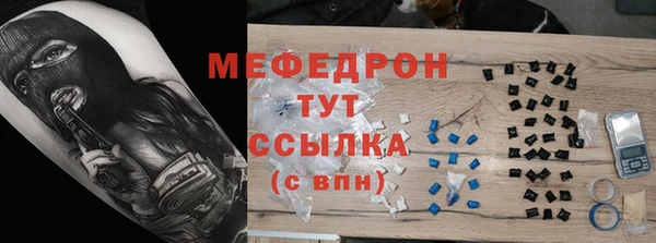 сатива Бронницы