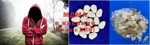 сатива Бронницы