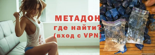 сатива Бронницы