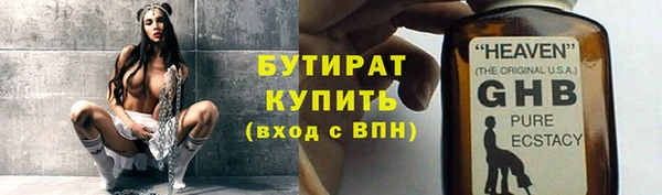спайс Бородино
