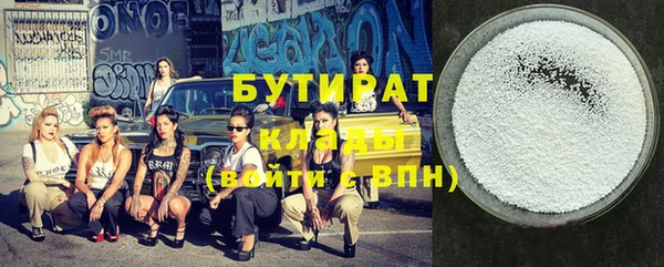 спайс Бородино