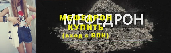 сатива Бронницы