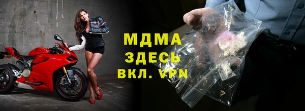 mdma Бугульма