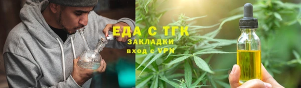 спайс Бородино