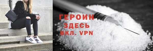 спайс Бородино