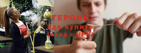 сатива Бронницы