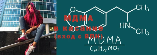 сатива Бронницы