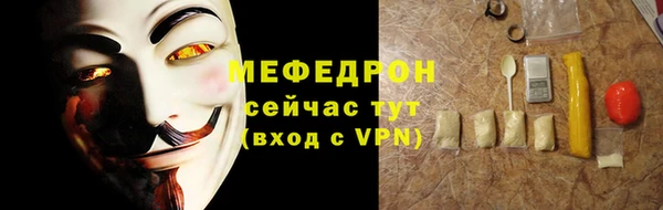 спайс Бородино