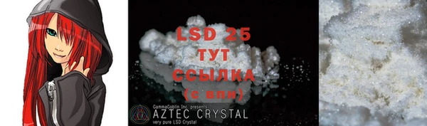 mdma Бугульма