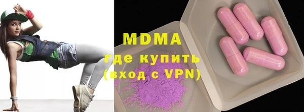 сатива Бронницы