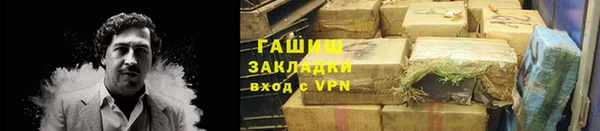 сатива Бронницы
