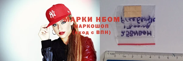 ГАЛЛЮЦИНОГЕННЫЕ ГРИБЫ Беломорск