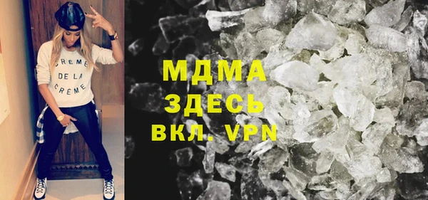 спайс Бородино
