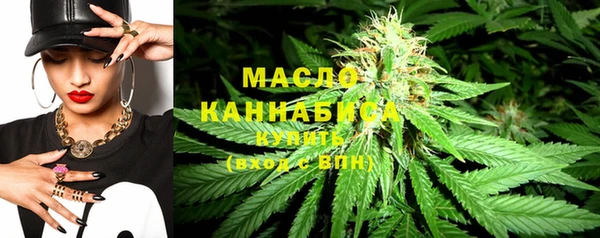 mdma Бугульма