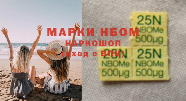 спайс Бородино