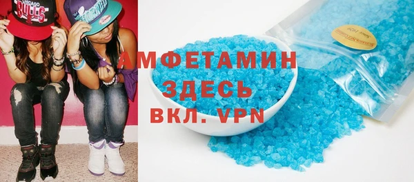 сатива Бронницы