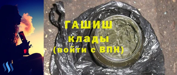 спайс Бородино