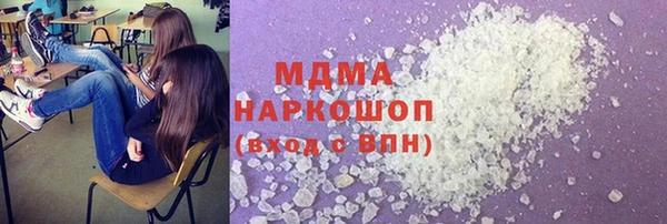 сатива Бронницы