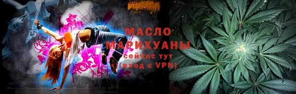 сатива Бронницы