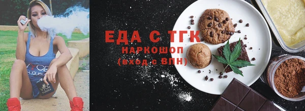 сатива Бронницы
