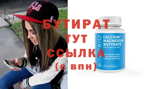 сатива Бронницы