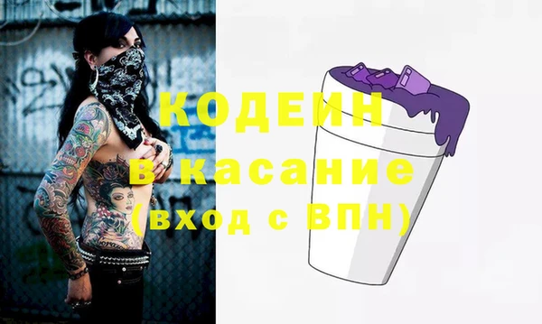 спайс Бородино