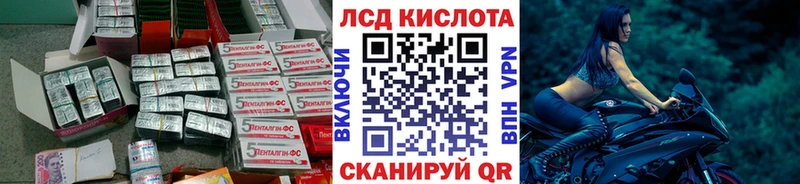 где купить наркоту  Рязань  гидра ТОР  LSD-25 экстази кислота 