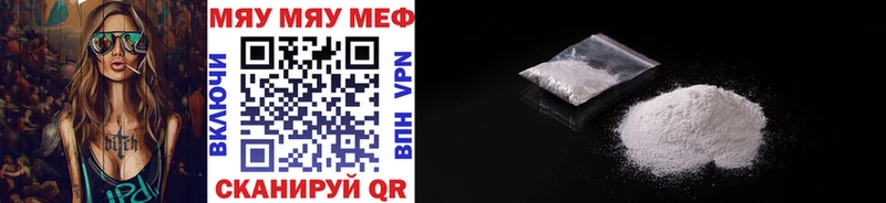 дарнет шоп  мега tor  МЕФ мяу мяу  shop клад  Рязань 