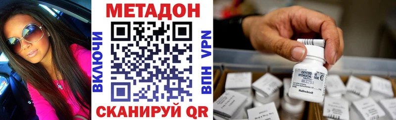 где найти   Рязань  МЕТАДОН мёд 