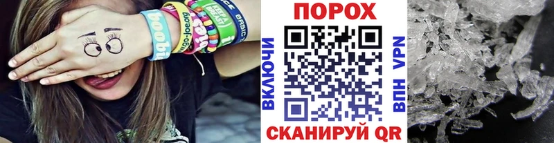 МЕТАМФЕТАМИН мет  ОМГ ОМГ ссылки  Рязань 