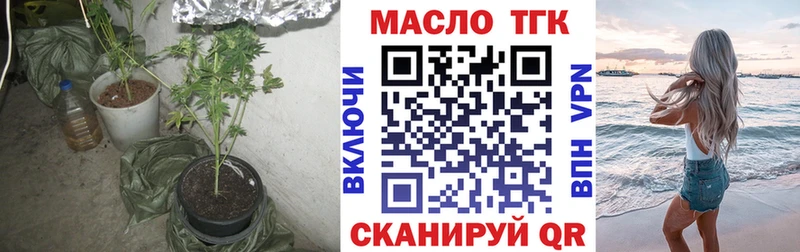 ТГК жижа  Рязань 