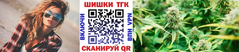 Канабис Bruce Banner  где можно купить   Рязань 